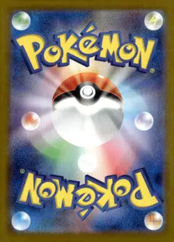 Mr. Mime Art Rare SV2a: Pokemon Card 151 179/165 NM Pokemon TCG - Image 2
