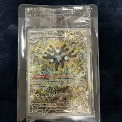 Pokemon Center ETB Surging Sparks Magnetron Promo Card Sealed - Image 1