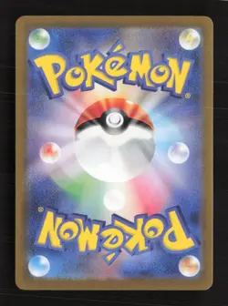Iron Bundle (Mirror Foil) SV8a: Terastal Fest ex 047/187 Japanese Pokemon TCG - Image 2