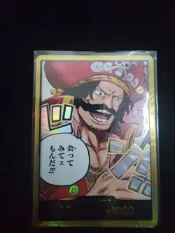 Op13 Roger Gold Don One Piece Card Game The Will To Be Passed On - Image 1