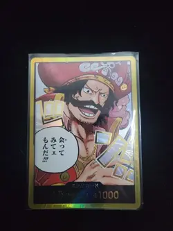 Op13 Roger Gold Don One Piece Card Game The Will To Be Passed On - Image 2