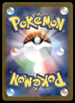 Team Rocket's Petrel - SV10: The Glory of Team Rocket 122/098 JPN Pokemon TCG - Image 2