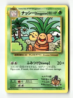 Exeggutor Secret Rare XY - Evolutions 109/108 NM Pokemon TCG - Image 1