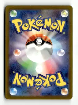 Steelix Art Rare SV4M: Future Flash 074/066 NM Japanese Pokemon TCG - Image 2