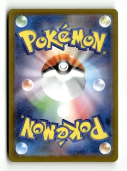 Togedemaru - 090/080 Art Rare Holo M2: Inferno X 090/80 NM Japanese Pokemon TCG - Image 2