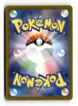 Feraligatr Common Holo SV8a: Terastal Fest ex 034/187 NM Japanese Pokemon TCG - Image 2