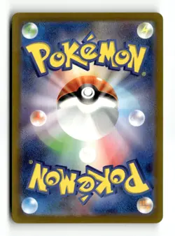 Dunsparce - Art Rare Holo S12a: VSTAR Universe 198/172 NM Japanese Pokemon TCG - Image 2