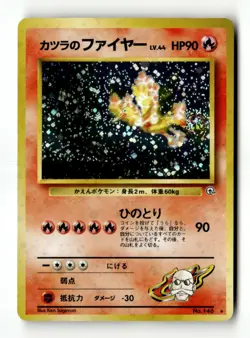 Blaine's Moltres Holo Rare Challenge from the Darkness NM Japanese Pokemon TCG - Image 1