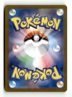 Armarouge Shiny Rare SV4a: Shiny Treasure ex 218/190 NM Japanese Pokemon TCG - Image 2