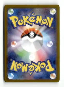 Yamper - 086/080 Art Rare M2: Inferno X 086/80 NM Japanese Pokemon TCG - Image 2