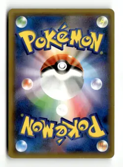 Dunsparce (Mirror Holofoil) SM8b: GX Ultra Shiny 106/150 NM Japanese Pokemon TCG - Image 2