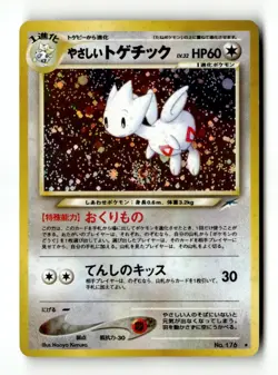 Light Togetic Holo Rare Darkness, and to Light... NM Japanese Pokemon TCG - Image 1