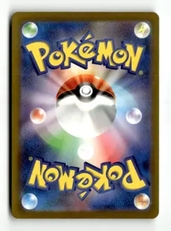 Porygon-Z Art Rare SV4M: Future Flash 077/066 NM Japanese Pokemon TCG - Image 2