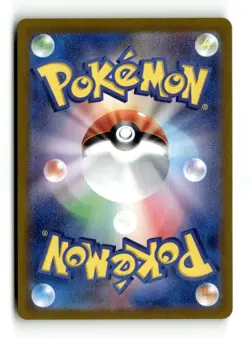 Fezandipiti ex - Holo SV6a: Night Wanderer 038/064 NM Japanese Pokemon TCG - Image 2