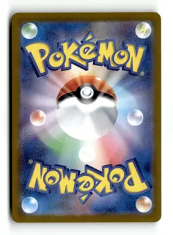 Munkidori ex - Holo SV6a: Night Wanderer 037/064 NM Japanese Pokemon TCG - Image 2