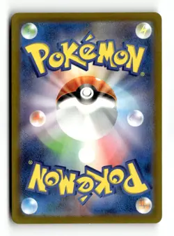 Iron Jugulis - Art Rare Holo SV4M: Future Flash 078/066 NM Japanese Pokemon TCG - Image 2