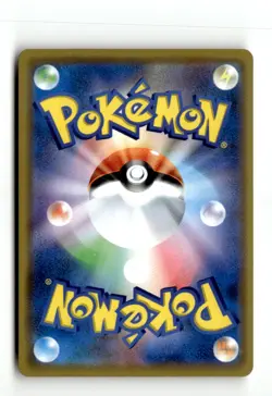 Alolan Persian GX Double Rare SM11a: Remix Bout 040/064 NM Japanese Pokemon TCG - Image 2