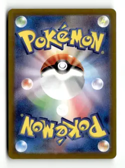 Charizard ex - SV4a: Shiny Treasure ex 115/190 NM Japanese Pokemon TCG - Image 2