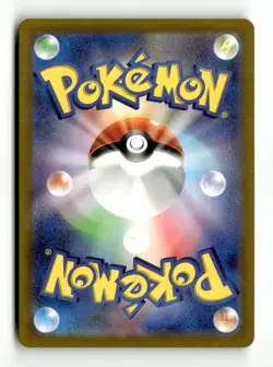 Mew ex - Double Rare SV4a: Shiny Treasure ex 076/190 NM Japanese Pokemon TCG - Image 2