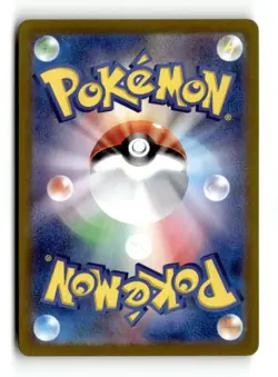 Gulpin - Art Rare Holo SV7: Stellar Miracle 112/102 NM Japanese Pokemon TCG - Image 2