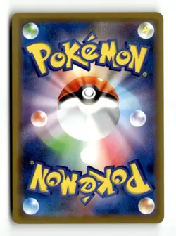 Aerodactyl GX - Double Rare SM11: Miracle Twin 045/094 NM Japanese Pokemon TCG - Image 2