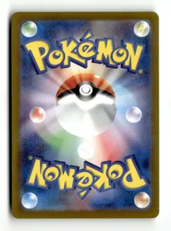 Revavroom Shiny Rare SV4a: Shiny Treasure ex 301/190 NM Japanese Pokemon TCG - Image 2