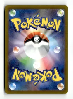 Mew VMAX Triple Rare S12a: VSTAR Universe 054/172 NM Japanese Pokemon TCG - Image 2