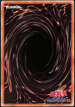 YuGiOh! Starving Venom Fusion Dragon of the Four Heavenly Dragons PSR LOCR-JP013 - Image 2