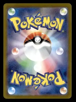 Venusaur ex Super Rare SV2a: Pokemon Card 151 184/165 NM Japanese Pokemon TCG - Image 2