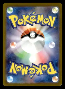 Gengar Rare Holo SV2a: Pokemon Card 151 094/165 NM Japanese Pokemon TCG - Image 2