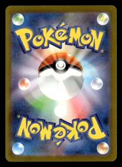 Omanyte Art Rare Holofoil SV2a: Pokemon Card 151 180/165 NM Japanese Pokemon TCG - Image 2