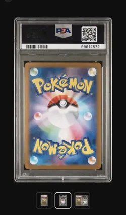 PSA 10 Pikachu Master Ball Reverse Holo 025/165 sv2a 151 Pokemon Card Japanese - Image 3