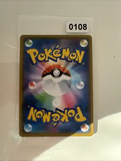 Pokemon Card Oricorio GX 035/095 SM12 Alter Genesis RR Half Art NM - Image 2