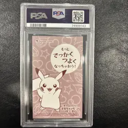 Pokemon 2015 Japanese PSA 10 Poncho Wearing Pikachu Business Card Charizard Y - Image 2