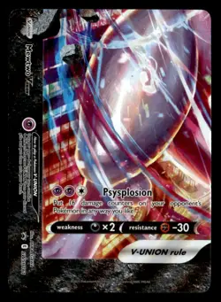 Mewtwo V-UNION Promo SWSH: Sword & Shield Promo Cards SWSH161 NM Pokemon TCG - Image 1