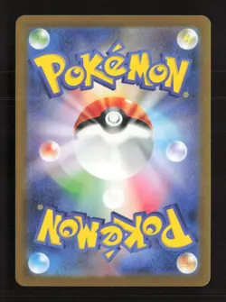 Dodrio (Master Ball Pattern) SV2a: Pokemon Card 151 085/165 Japanese Pokemon TCG - Image 2