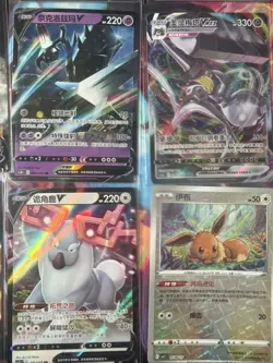 Pokemon 16 Card Lot nm V Max Mega Amazing Ex HOLO Rare Hits Only R8 - Image 4