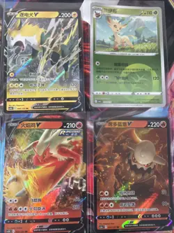 Pokemon 16 Card Lot nm V Max Mega Amazing Ex HOLO Rare Hits Only R8 - Image 5
