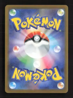 Vaporeon (Poke Ball Pattern) SV2a: Pokemon Card 151 134/165 Japanese Pokemon TCG - Image 2