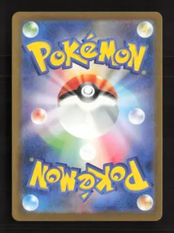 Grimer (Master Ball Pattern) SV2a: Pokemon Card 151 088/165 Japanese Pokemon TCG - Image 2