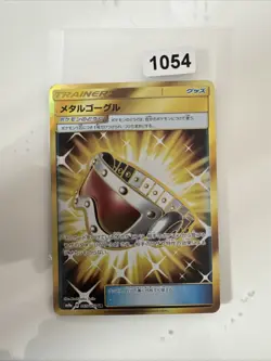 Pokemon Metal Goggles Holo UR 065/052 SM8a Dark Order Japanese Card - Image 1