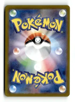 Arbok ex Super Rare SV2a: Pokemon Card 151 187/165 NM Japanese Pokemon TCG - Image 2