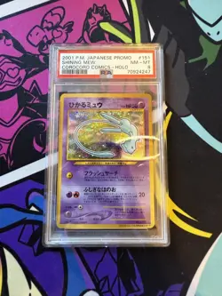 Corocoro Mew Pokemon Card PSA 8 Rare Holo Japanese Promo. CLEAN COPY - W/ Swirl - Image 1
