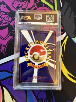 Corocoro Mew Pokemon Card PSA 8 Rare Holo Japanese Promo. CLEAN COPY - W/ Swirl - Image 2