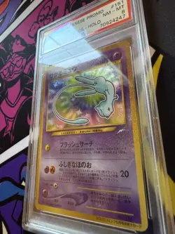 Corocoro Mew Pokemon Card PSA 8 Rare Holo Japanese Promo. CLEAN COPY - W/ Swirl - Image 4