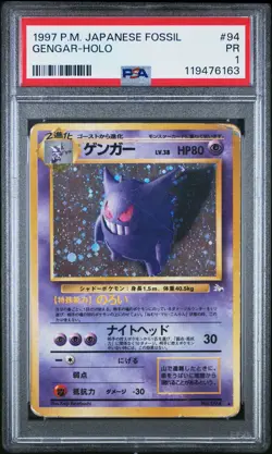 1997 POKEMON JPN FOSSIL #94 GENGAR-HOLO PSA 1 - Image 1