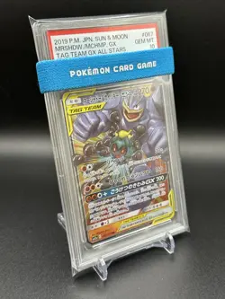 Marshadow & Machamp GX 067/173 Tag Team GX Japanese Pokemon PSA 10 Gem Mint - Image 3