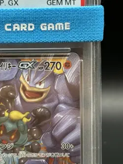 Marshadow & Machamp GX 067/173 Tag Team GX Japanese Pokemon PSA 10 Gem Mint - Image 5