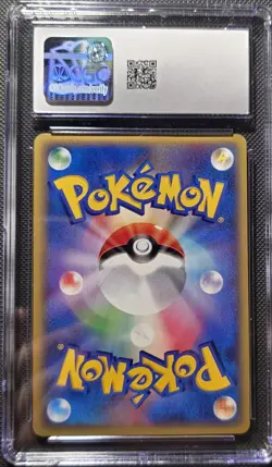 2002 Pokemon: Ledian Split Earth 1st Edition Japanese Holo #007 2002 - CGC 7.5 - Image 2