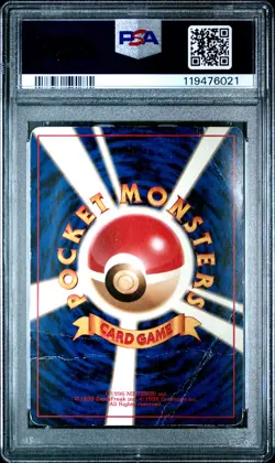 1998 POKEMON JPN PROMO GAME BOY #149 DRAGONITE-HOLO PSA 1 - Image 2
